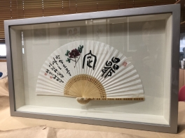 2008 아호 묘정 액자