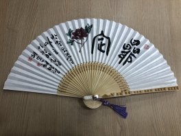 박종오 아호 묘정